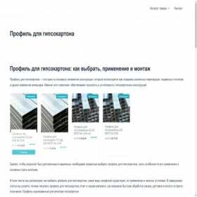 Скриншот главной страницы сайта xn----htbkmcngi1b8erb.xn--80afpiqdcemgp.kiev.ua