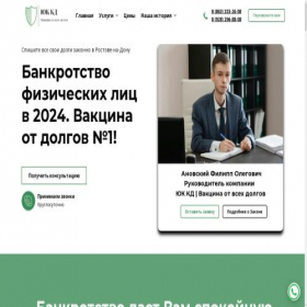 Скриншот главной страницы сайта xn----htbqb1h.xn--p1ai