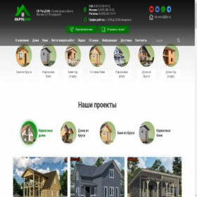 Скриншот главной страницы сайта xn----htbqkjkedr.xn--p1ai