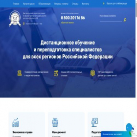 Скриншот главной страницы сайта xn----htbqsbad4c.xn--p1ai