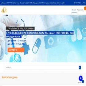 Скриншот главной страницы сайта xn----htbwdgcg.xn--p1ai