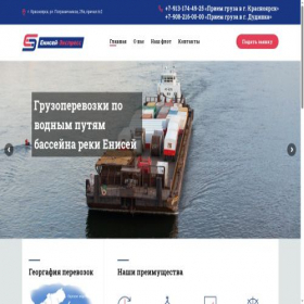 Скриншот главной страницы сайта xn----itbabmhitxkfeda7o.xn--p1ai