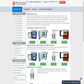 Скриншот главной страницы сайта xn----itbabpofku8al7b8bm.xn--p1ai