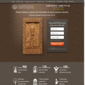Скриншот главной страницы сайта xn----itbahhmreim8jg.xn--p1ai