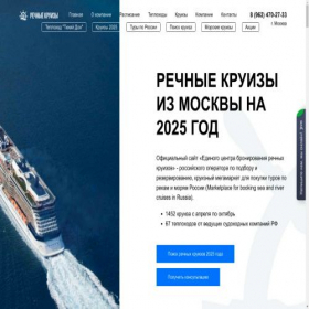 Скриншот главной страницы сайта xn----itbajelswf4a2bzch.xn--p1ai