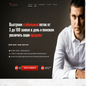 Скриншот главной страницы сайта xn----itbakd0abkigeref2a.xn--p1ai