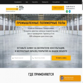 Скриншот главной страницы сайта xn----itbakoedjehcij9mf.com