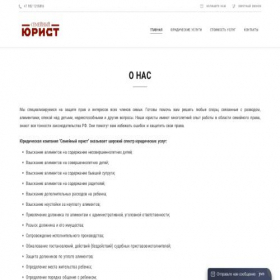 Скриншот главной страницы сайта xn----itbandask3acjm5ixb.xn--p1acf