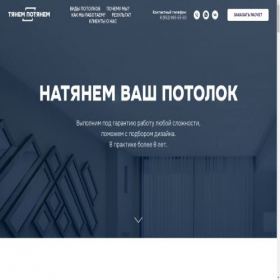 Скриншот главной страницы сайта xn----itbb0acbdhizg3mh.xn--p1ai