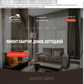 Скриншот главной страницы сайта xn----itbb2afflul2b.xn--p1ai