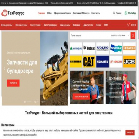 Скриншот главной страницы сайта xn----itbb7bbfbbop.xn--p1ai