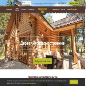 Скриншот главной страницы сайта xn----itbbblgflcm4beg8p.xn--p1ai