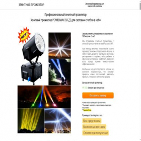 Скриншот главной страницы сайта xn----itbbdchhlvbndiofvj7m.xn--p1ai