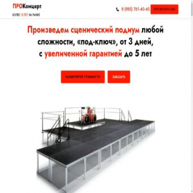 Скриншот главной страницы сайта xn----itbbjafh2abtmace9e2d.xn--p1ai