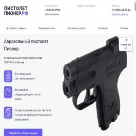 Скриншот главной страницы сайта xn----itbbjcprdedfqdod.xn--p1ai