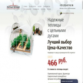 Скриншот главной страницы сайта xn----itbbjdnemvzd6c1ciq.xn--90ais