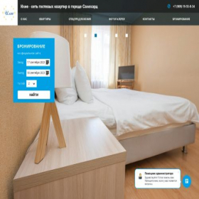Скриншот главной страницы сайта xn----itbblncoc0b4g.xn--p1ai