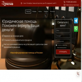 Скриншот главной страницы сайта xn----itbicmmehjgmmr5hgh2b.xn--p1ai