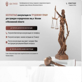 Скриншот главной страницы сайта xn----itbicmmxchk7gge6a.xn--p1ai