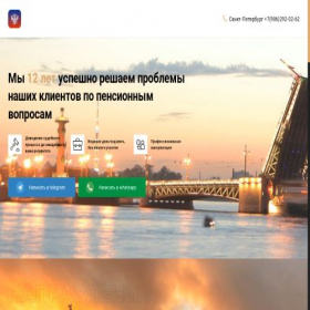 Скриншот главной страницы сайта xn----itbjbdwbahgtfio3k1b.xn--p1ai