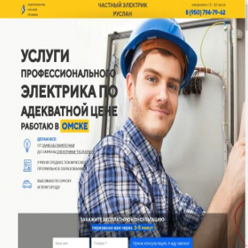 Скриншот главной страницы сайта xn----itbjhbbbnrqqf3l.xn----8sbheh4b4agje.xn--p1ai