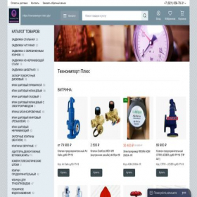 Скриншот главной страницы сайта xn----itbjndehcicjpbi1b9k.xn--p1ai