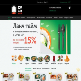 Скриншот главной страницы сайта xn----itbk9akd0af.xn--p1ai