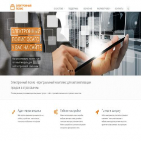 Скриншот главной страницы сайта xn----itbkceeenaielhxe2mza.xn--p1ai