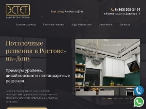 Скриншот главной страницы сайта xn----itbkheragpkbd9k.xn--p1ai
