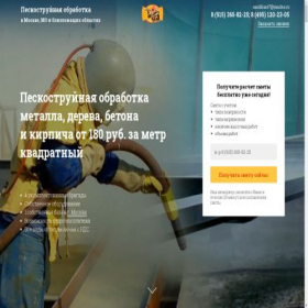 Скриншот главной страницы сайта xn----itbmducbfgdecnp.xn--p1ai
