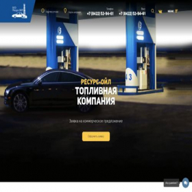 Скриншот главной страницы сайта xn----itbninjbhbs.xn--p1ai