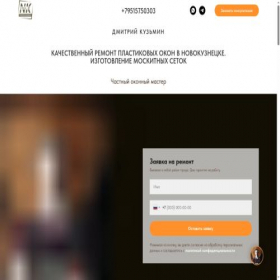 Скриншот главной страницы сайта xn----itbqlhl1b.xn--p1ai