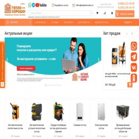 Скриншот главной страницы сайта xn----itbsmbaacnn2b1b.xn--p1ai