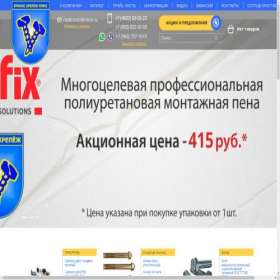 Скриншот главной страницы сайта xn----jtbaeqbthbnefk.xn--p1ai