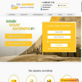 Скриншот главной страницы сайта xn----jtbapdscepicqh.xn--p1ai