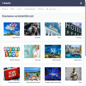 Скриншот главной страницы сайта xn----jtbbkallgdaeaacczps7j.xn--p1ai