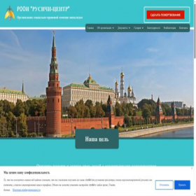 Скриншот главной страницы сайта xn----jtbha1anfcod1bj.xn--p1ai