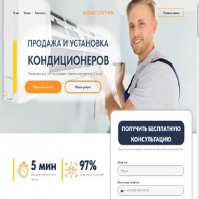 Скриншот главной страницы сайта xn----jtbhbmkppeid4i.xn--p1ai