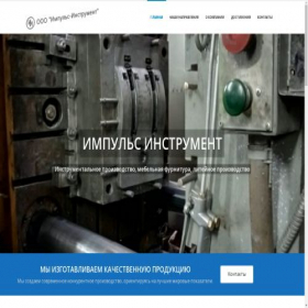 Скриншот главной страницы сайта xn----jtbhbnfdhcnpidoeei8m.xn--p1ai