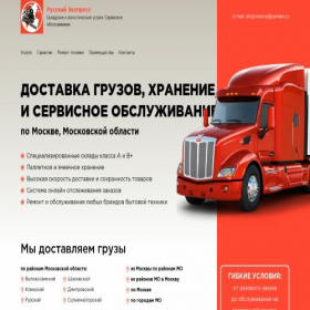 Скриншот главной страницы сайта xn----jtbhedd9acgdafdar0o.xn--p1ai