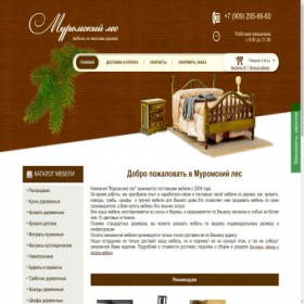 Скриншот главной страницы сайта xn----jtbhedjcartngp.xn--p1ai