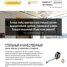 Скриншот главной страницы сайта xn----jtbhejjdeirfmk2jn.xn--p1ai
