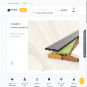Скриншот главной страницы сайта xn----jtbkjcmz.xn--p1ai