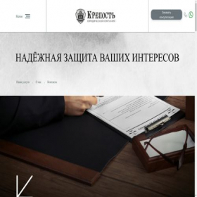 Скриншот главной страницы сайта xn----jtbnbvfflj4hm.xn--p1ai