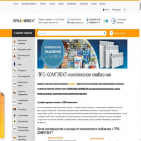 Скриншот главной страницы сайта xn----jtbobdflcfff7a.xn--p1ai