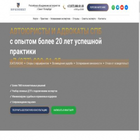 Скриншот главной страницы сайта xn----jtbobnafnz5i.xn--p1ai