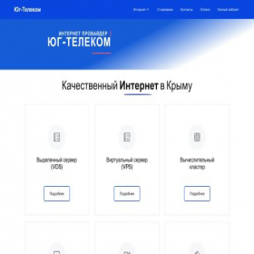 Скриншот главной страницы сайта xn----jtbs0a2d.xn--p1ai