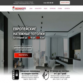 Скриншот главной страницы сайта xn----ltbebbgbhvcdal7b.xn--p1ai