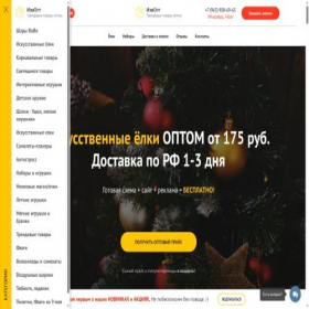 Скриншот главной страницы сайта xn----mtbcb5agv.xn--p1ai