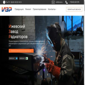 Скриншот главной страницы сайта xn----ntbcgyk.xn--p1ai